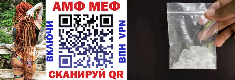 АМФЕТАМИН Розовый Березники