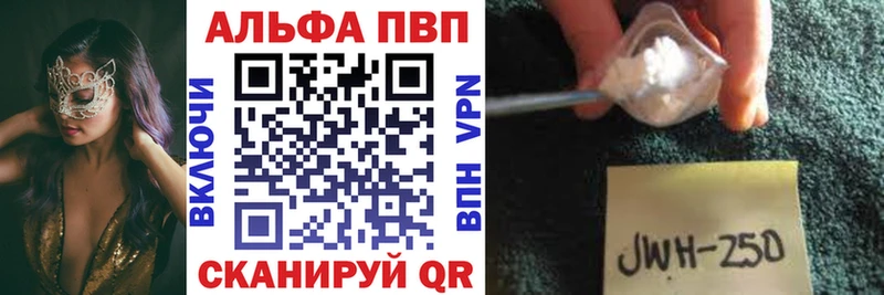 APVP мука  ОМГ ОМГ рабочий сайт  Березники 