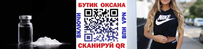 Бутират 1.4BDO Березники