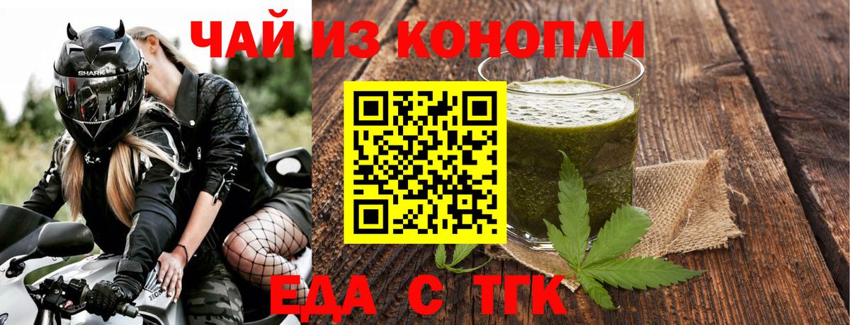 Березники  Canna-Cookies конопля  Вход с VPN 