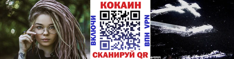 hydra как войти  Березники  COCAIN 97% 