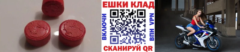 Ecstasy 280мг  наркота  Березники 