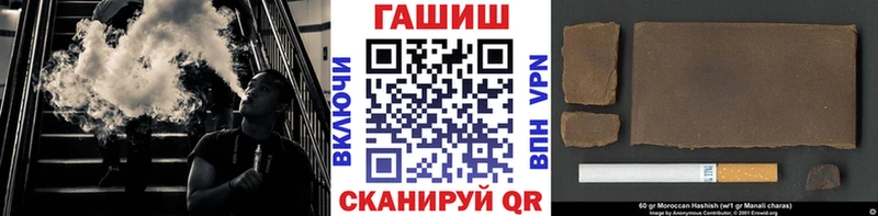 ГАШИШ VHQ Березники