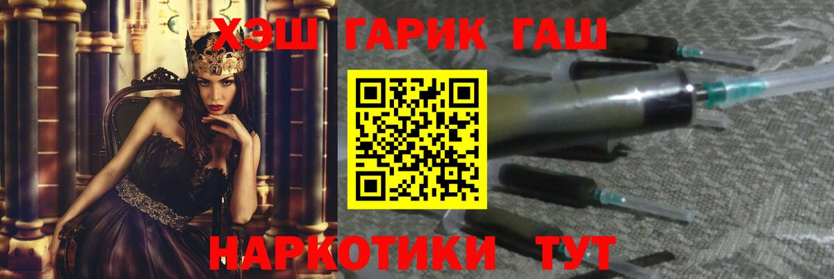 Березники  ГАШИШ Cannabis  ГАШ Cannabis  Вход с VPN 