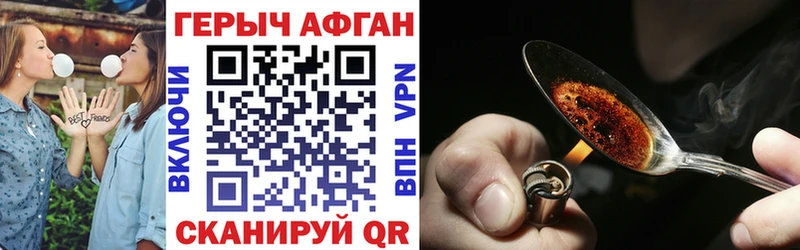 где продают наркотики  МЕГА маркетплейс  Героин Heroin  Березники 