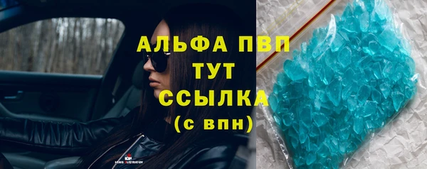 таблы Алексин