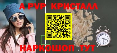 прущие грибы Будённовск