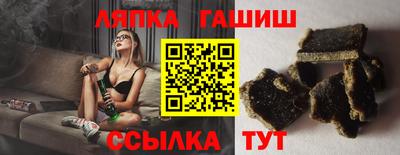 прущие грибы Будённовск