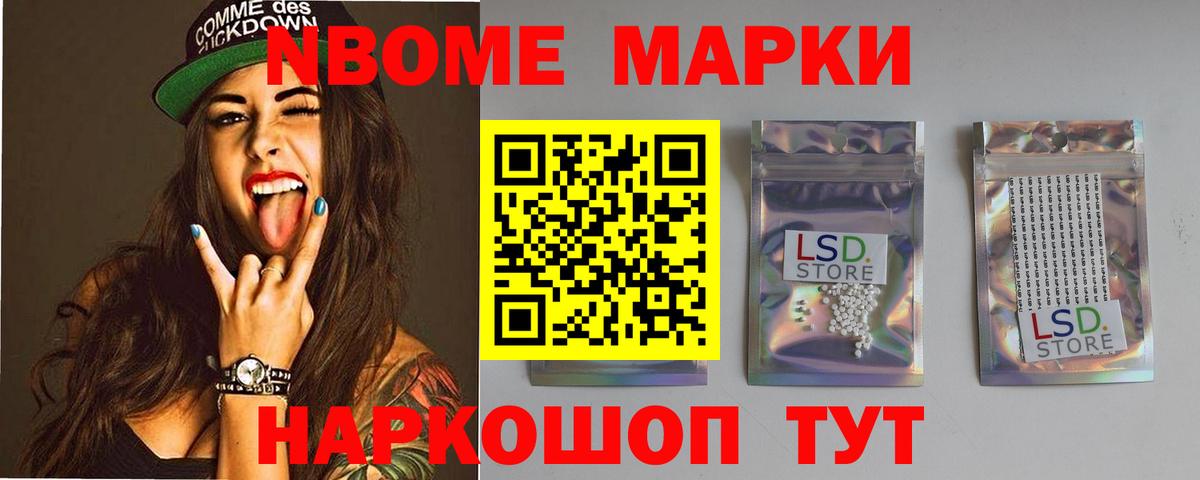 площадка наркотические препараты  LSD-25 экстази кислота  Вход с VPN  Березники 