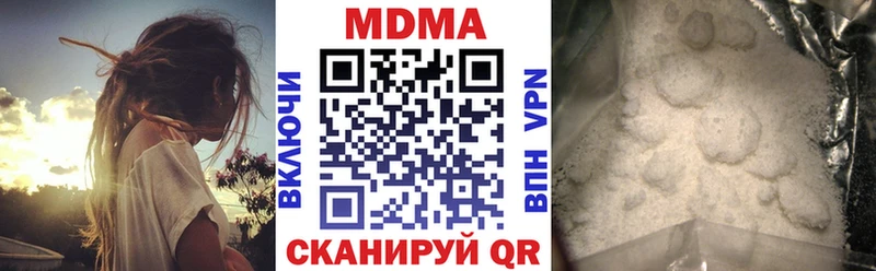 MDMA crystal  shop формула  Березники 
