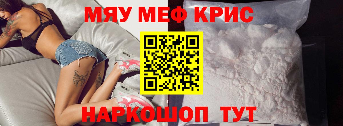 МЕФ Березники