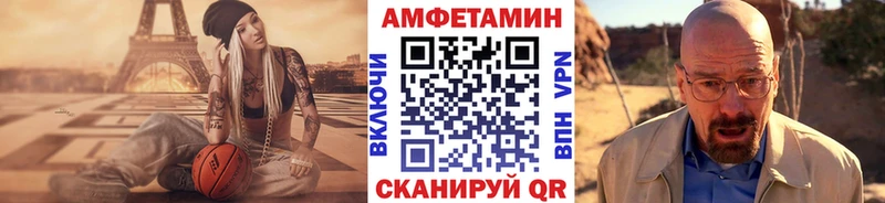 маркетплейс формула  Березники  Первитин Methamphetamine 