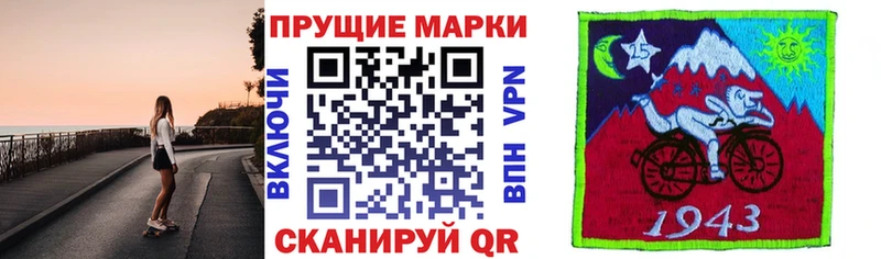 Марки NBOMe 1500мкг  МЕГА маркетплейс  Березники 