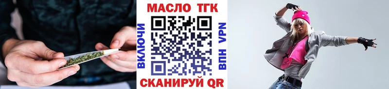 mega tor  Березники  дарк нет состав  ТГК вейп с тгк 