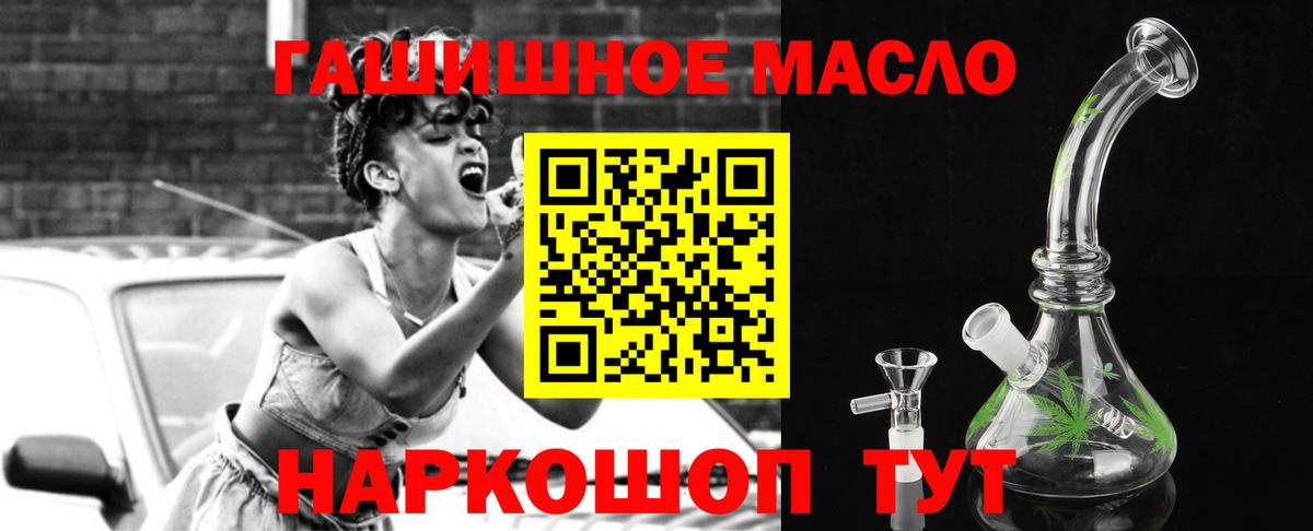 ТГК концентрат  Вход с VPN  Березники 