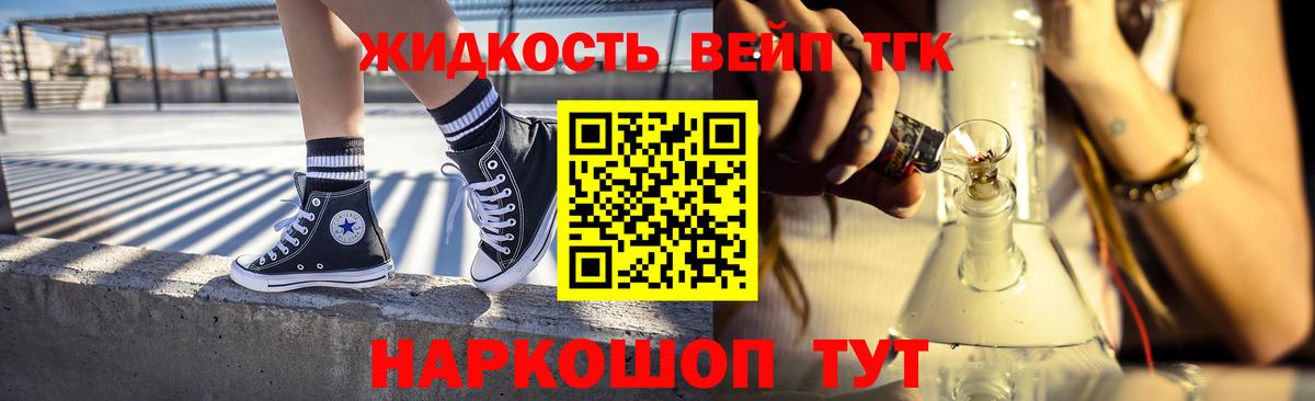 ТГК Wax Березники