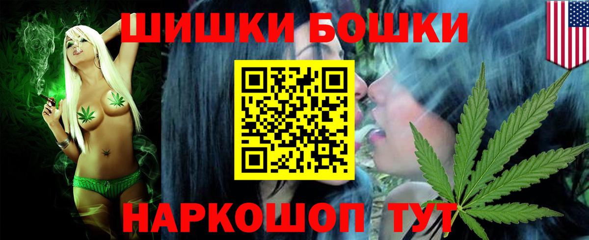 Конопля AK-47  Конопля план  Канабис MAZAR  Березники  Шишки марихуана Ganja  Вход с VPN 