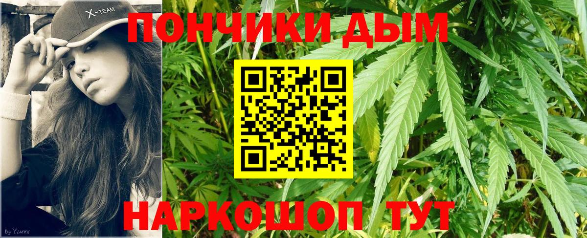 Бошки Шишки LSD WEED Березники